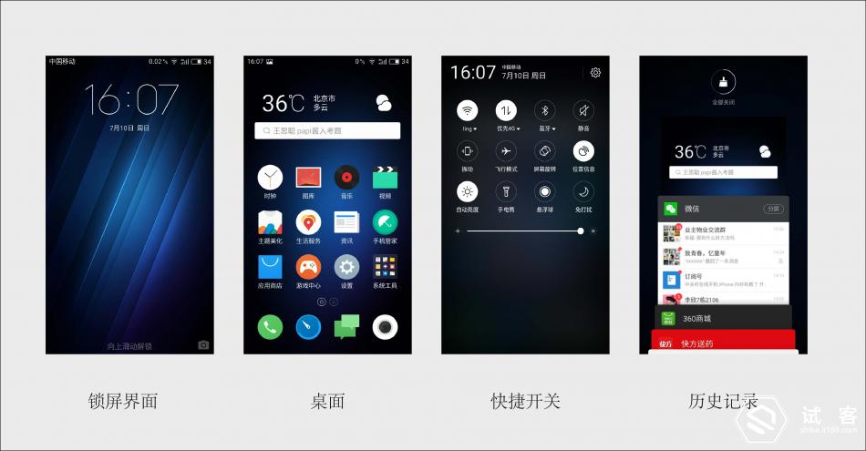 魅蓝3青年良品参数,魅蓝3s标准版评测