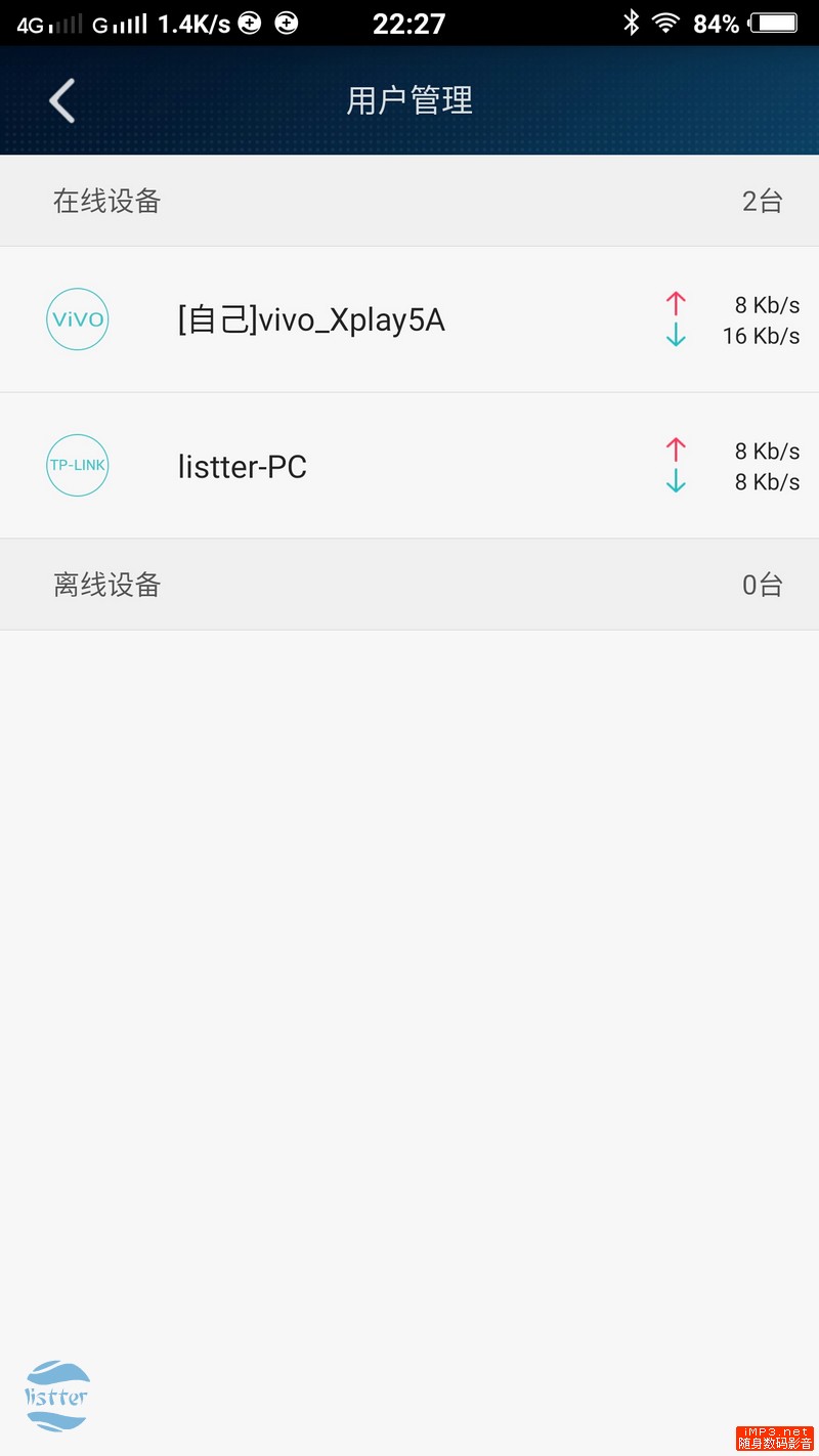 打LOL绝不掉线卡顿!荣耀路由Pro游戏版测评