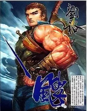 金戈铁马气吞万里如虎刘裕,刘裕气吞万里如虎发生在哪年