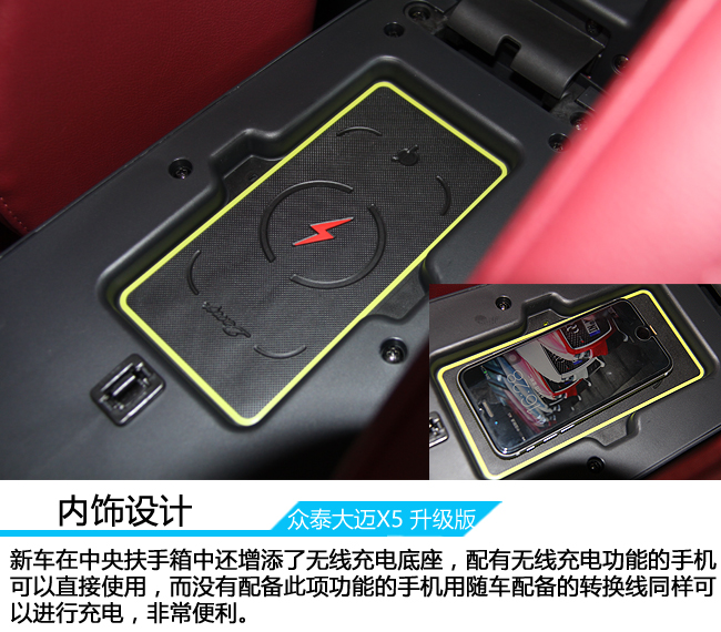 众泰大迈x5爬坡辅助,众泰大迈x5最高能跑多少码