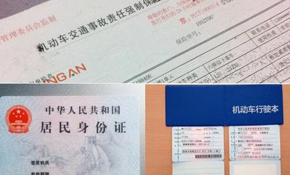 年审新规2022年车辆年检需要哪些,2016年车辆年检几年检一次