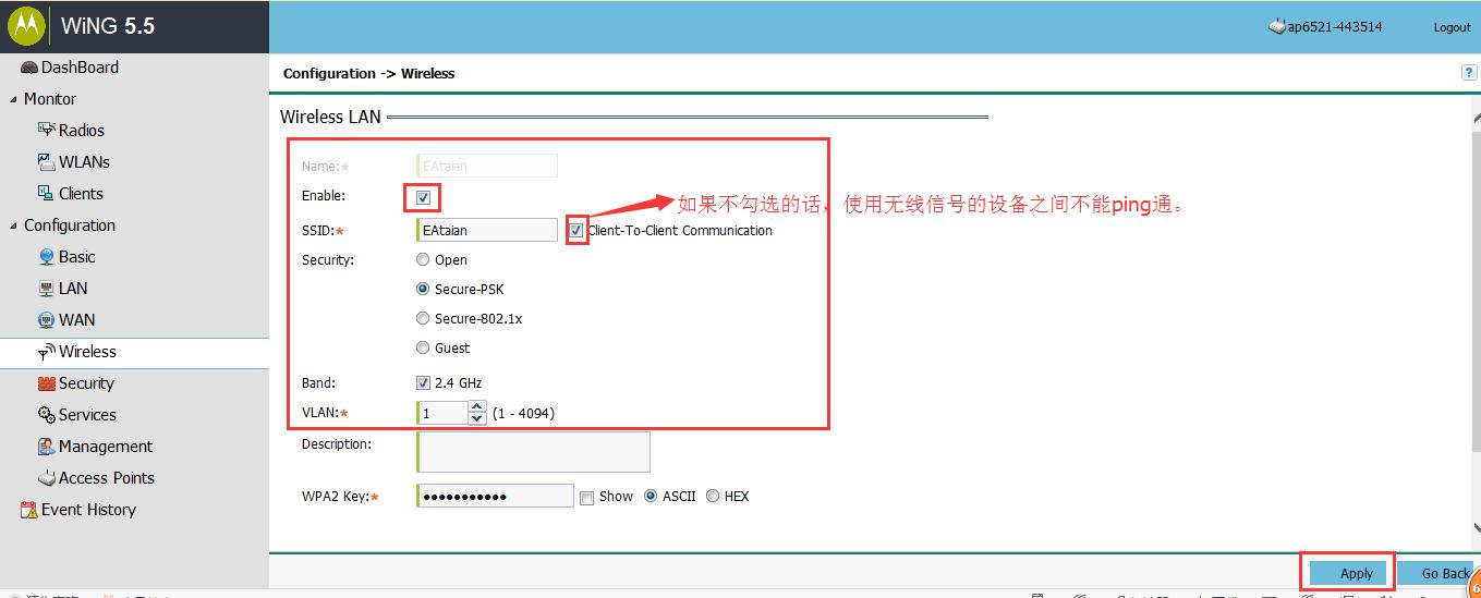 无线AP启用WIFI模式设置步骤
