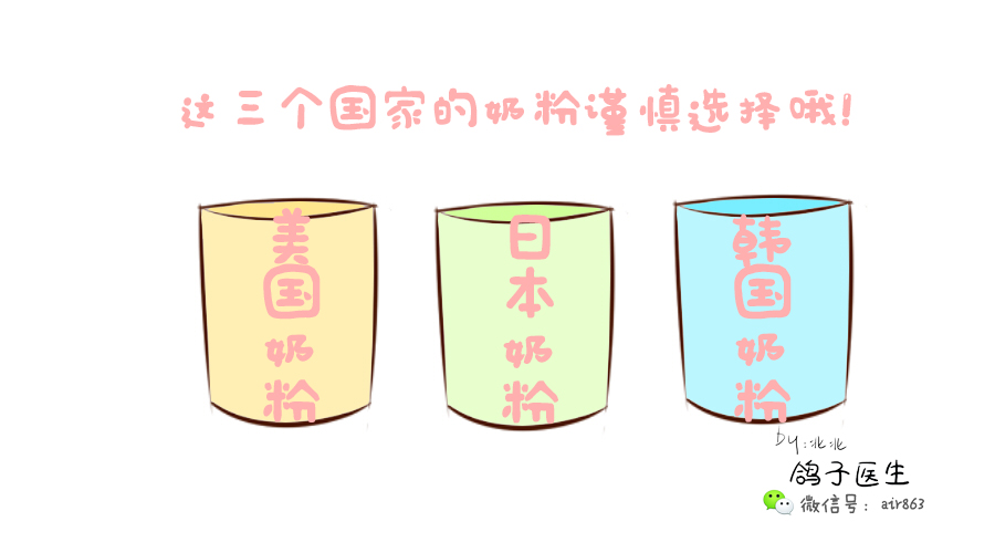 海淘奶粉利弊,海淘奶粉不保真