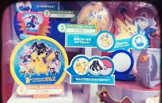 精灵宝可梦周边,宝可梦周边