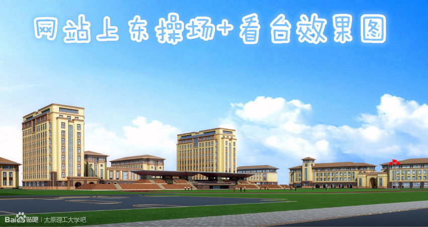 太原理工大学学姐迎新,新生怎么去太原理工大学