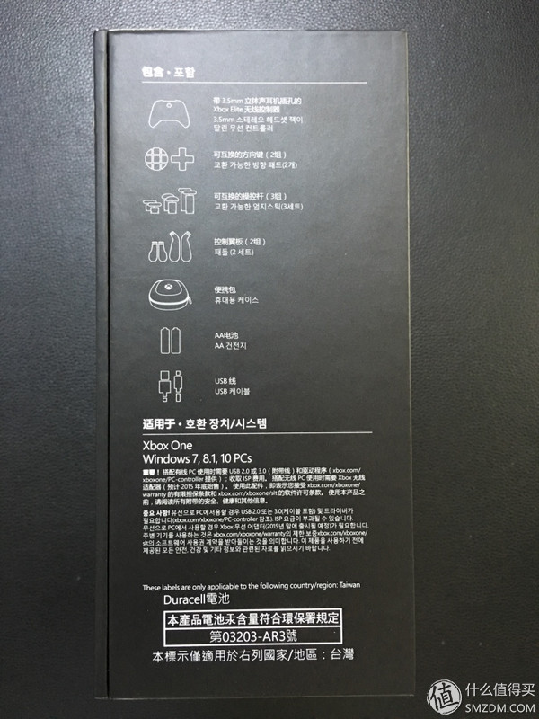 在外设的路上越走越远—Microsoft微软XBOX