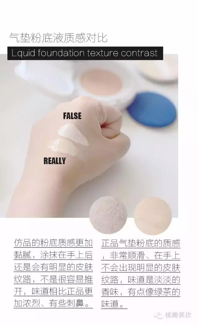 兰芝真假鉴定,兰芝打假测评