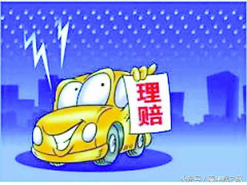 雨天忘记关窗户车子进水怎么办,雨天忘关窗进水怎么办