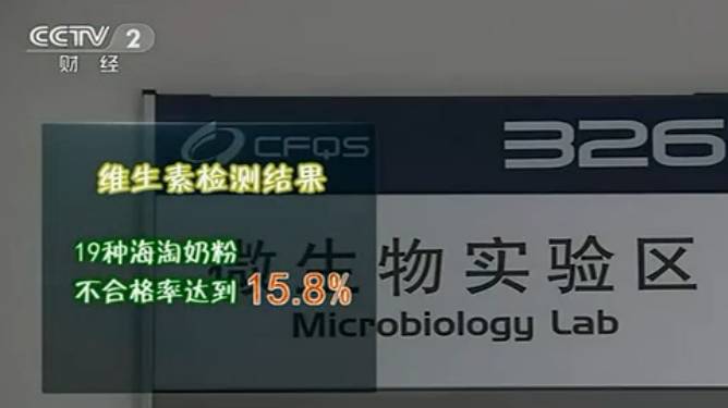 2019央视曝光进口奶粉不合格,央视曝光19种不合格奶粉名单