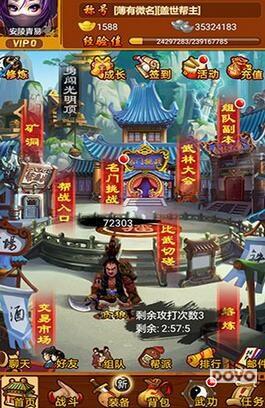 适合长期玩的挂机手游,比较轻松的挂机手游