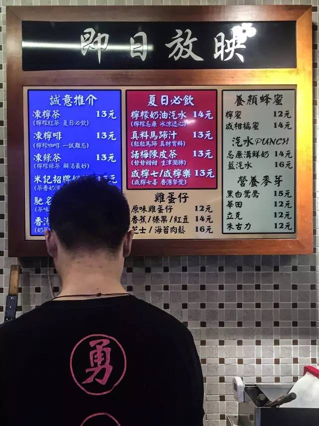 在香港吃到了正宗的港式鸡蛋仔,上海最好吃的鸡蛋仔