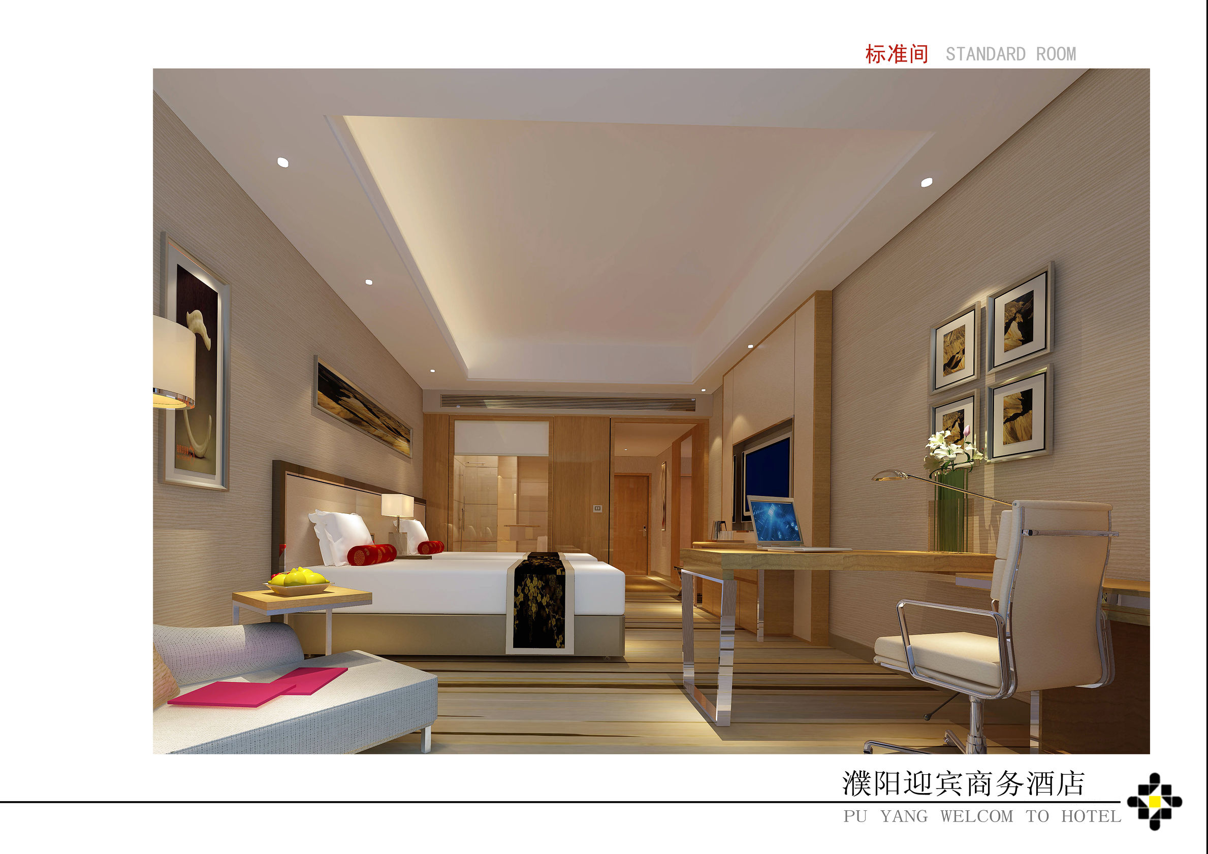 濮阳酒店空间设计,濮阳宾馆酒店装修设计