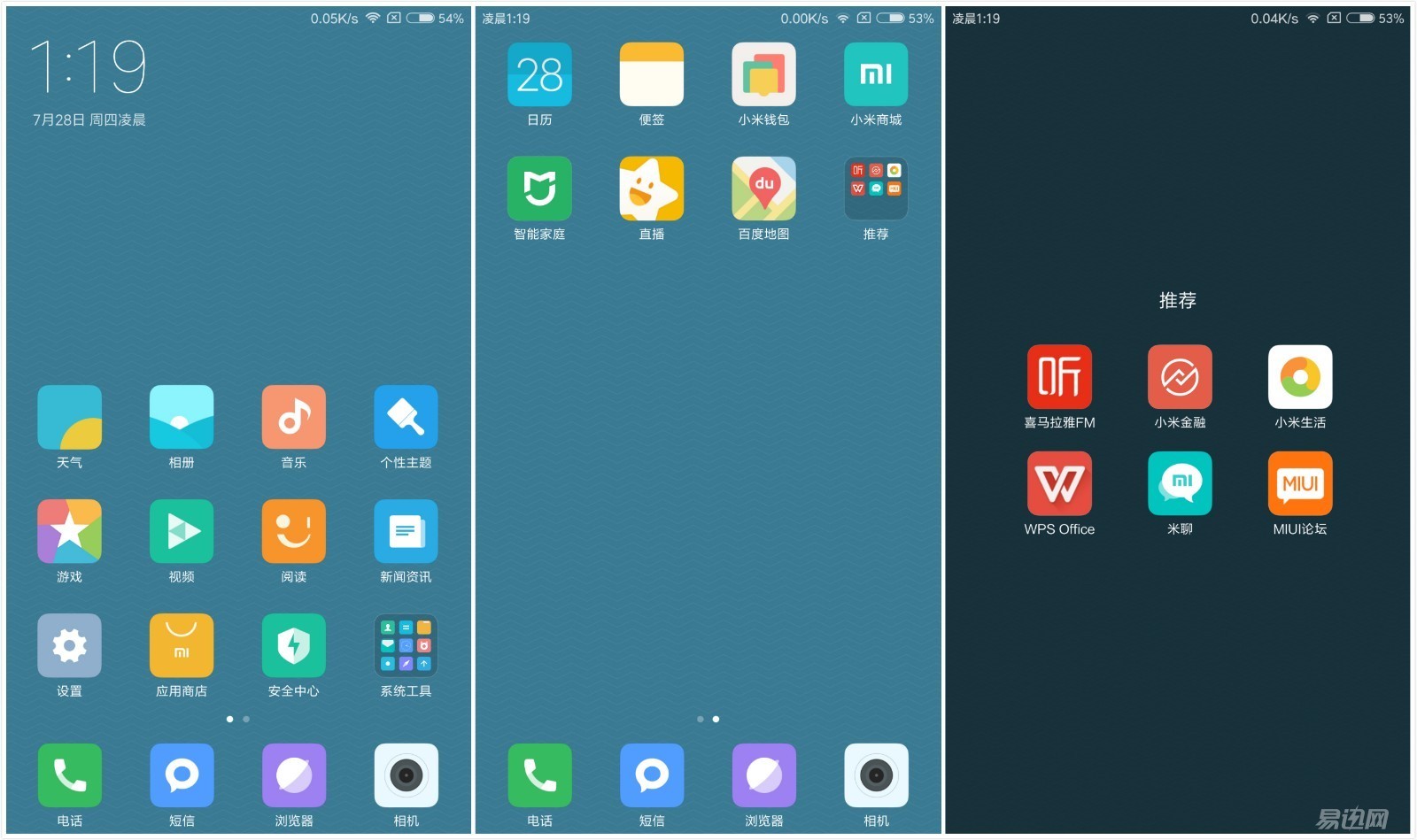 小米max系列推荐,小米max高性能