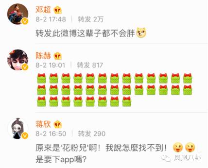 孙俪携等等小花首次齐亮相,孙俪带等等小花义卖