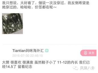 孙俪携等等小花首次齐亮相,孙俪带等等小花义卖