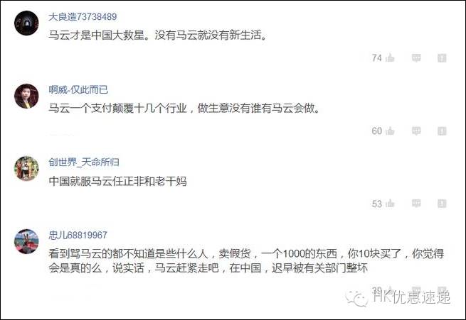 马云就是屌！港澳台无限量上网8元/天，不换卡，无设备，超省事