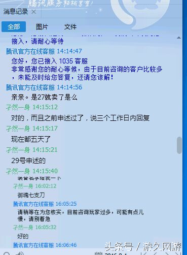 dnf史诗装备丢弃怎么找回,dnf活动给的史诗武器碎了咋办