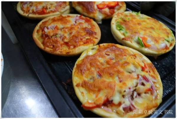 在卓悦你可以拥有你私人定制的Pizza