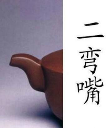 半手工紫砂壶的壶嘴,紫砂壶壶嘴怎么清洁