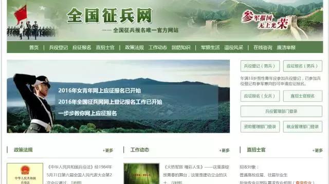 荔湾|开豪车弱爆了,来开坦克吧!征兵报名即将截止,抓紧啦!