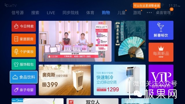 觉得电视没必要？看了这台4K曲屏电视你还会这么想吗？