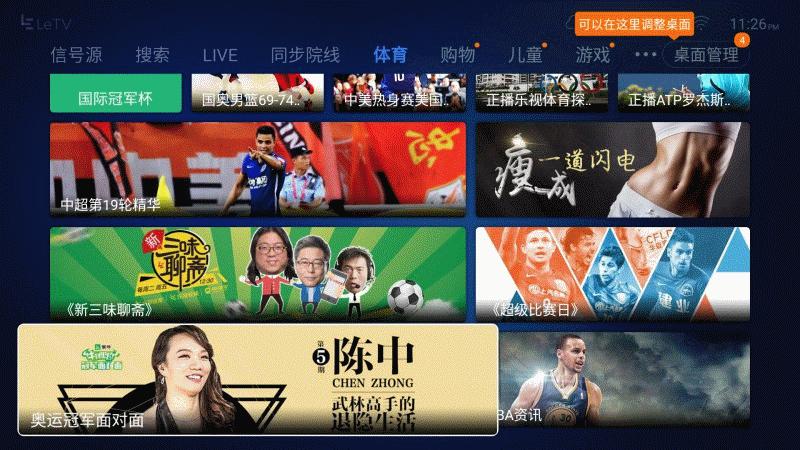 觉得电视没必要？看了这台4K曲屏电视你还会这么想吗？