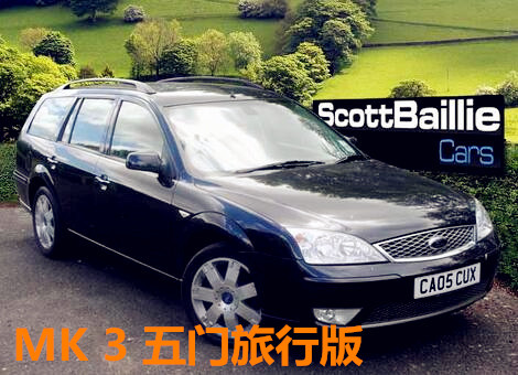 历代福特蒙迪欧哪一款最好,福特蒙迪欧原车有哪些颜色