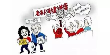 别上当了!金寨双河老人们被骗高价买保健仪器!