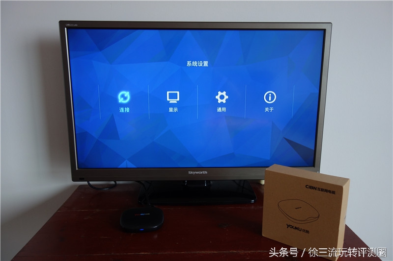 优酷盒子yk1怎么样,优酷盒子yk-k1配置