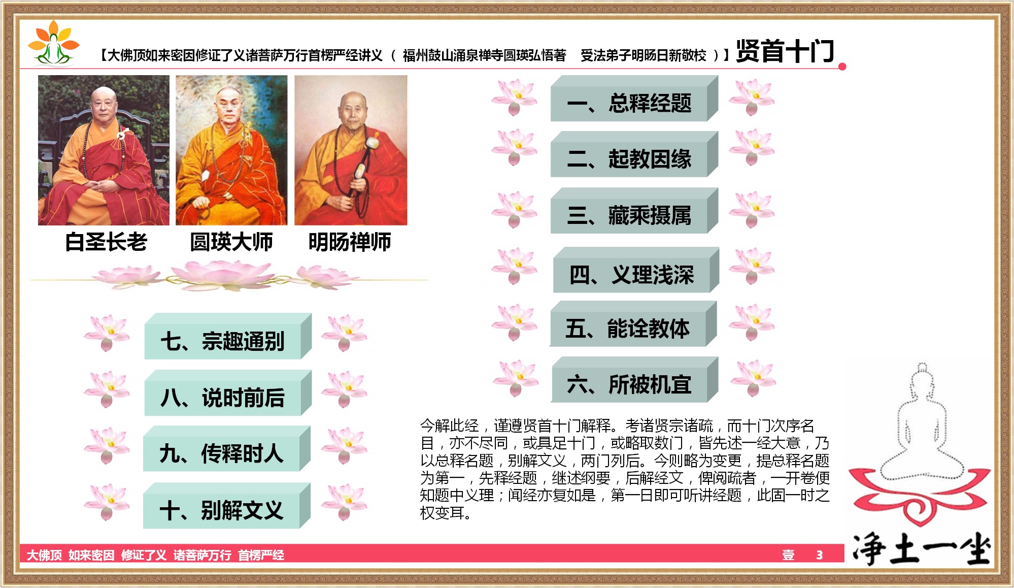 自我辟谷第一天,自行辟谷14天的真实感受