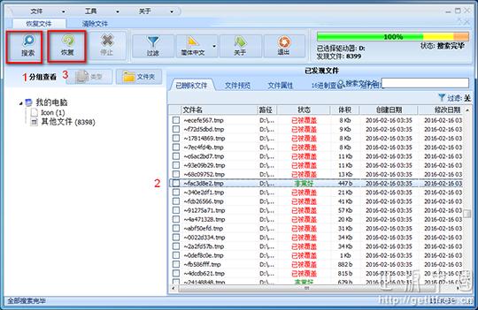 pc端常用软件推荐,十款堪称神器的pc软件