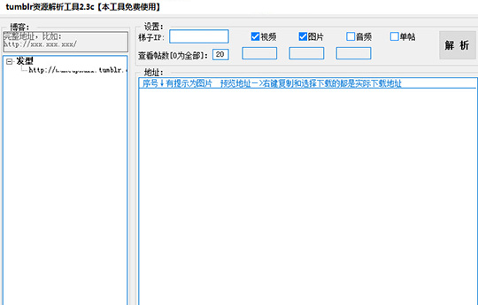 pc端常用软件推荐,十款堪称神器的pc软件