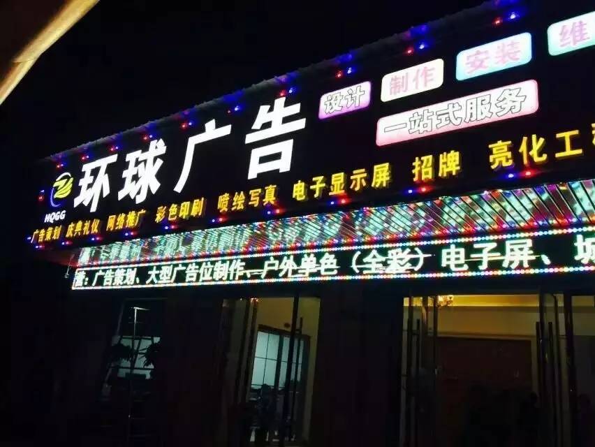 led门头显示屏制作过程,酷炫的led门头