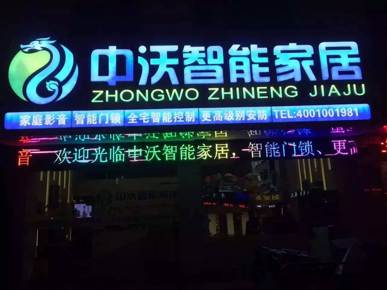 led门头显示屏制作过程,酷炫的led门头