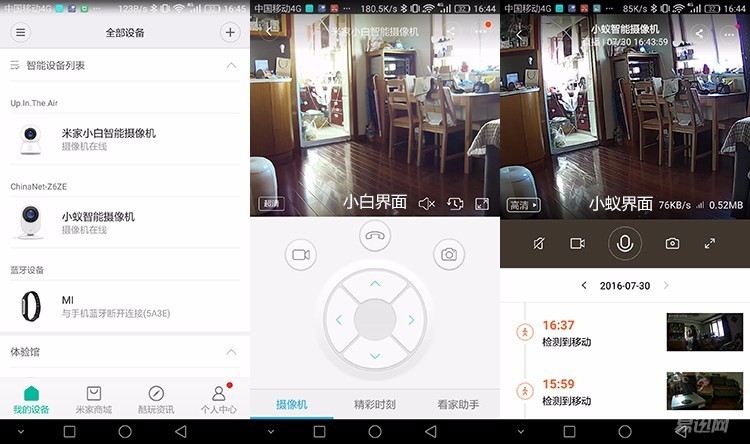 小白摄像头和小米米家摄像头区别,米家小白智能摄像头双向语音演示