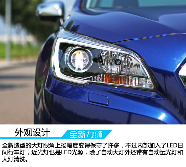 全新斯巴鲁力狮s型测试,试驾斯巴鲁全新力狮2.0t