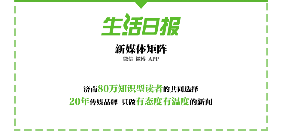 实地探访济南五大烂尾楼盘!“三年基本解决烂尾楼”让业主见希望