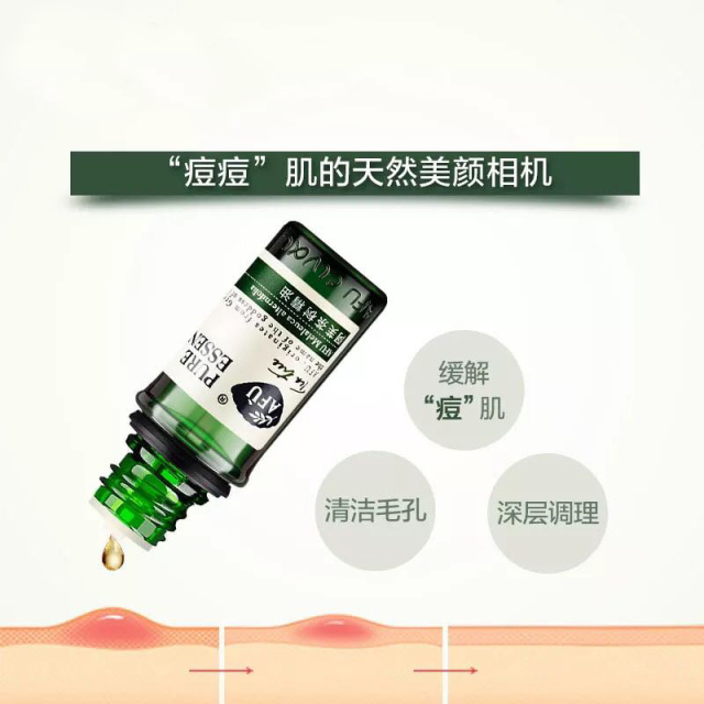 全网征集好用的祛痘产品,祛痘紧急推荐