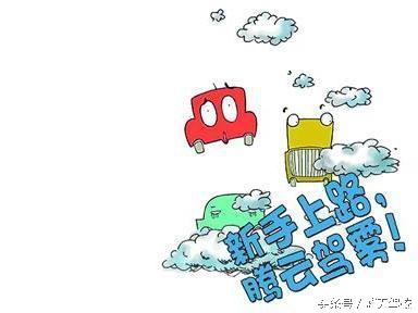 新车买来不敢上路找谁陪练,拿证不敢开车汽车陪练是最佳选择