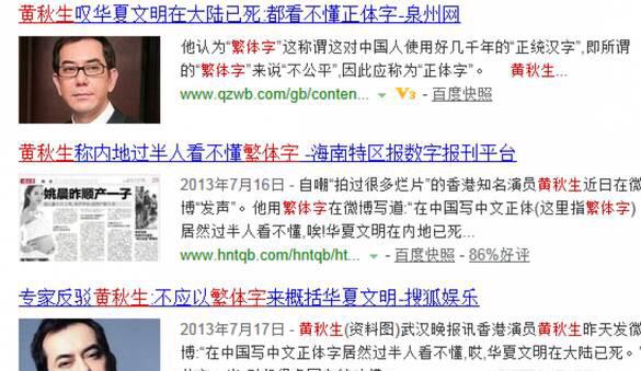 八大豪侠全明星,曾经的八大豪侠现状