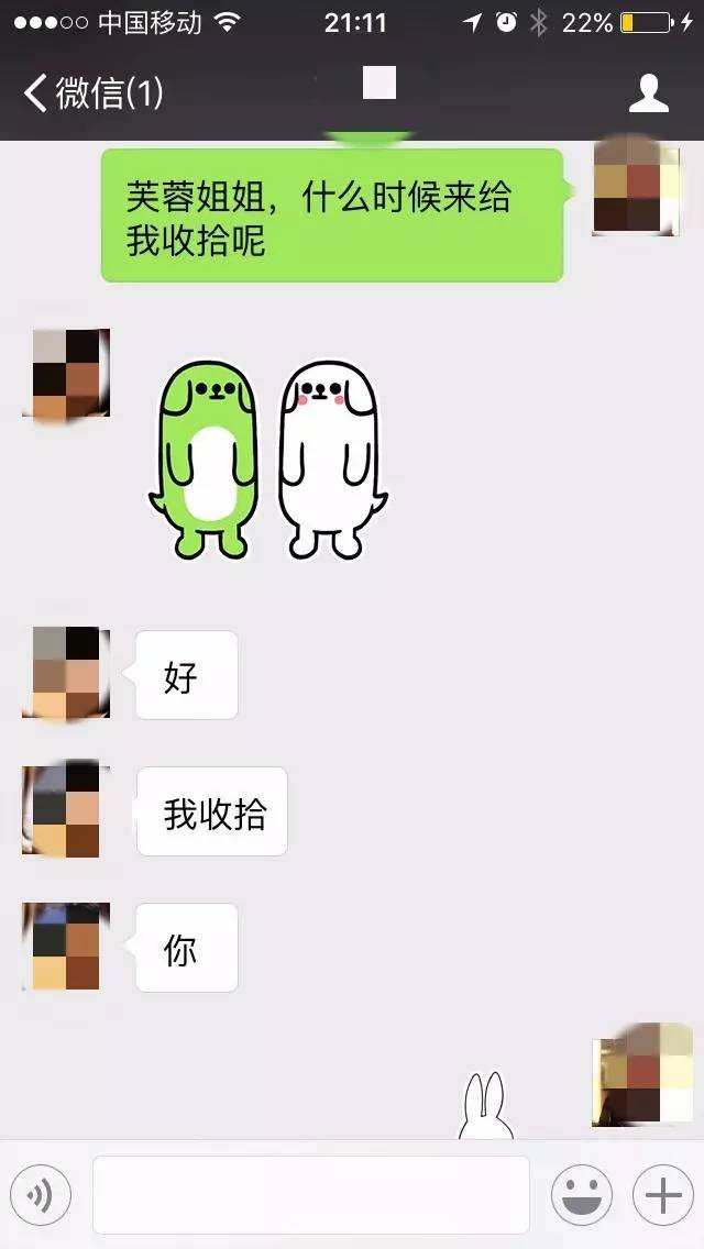 如何在微信上撩妹聊天,微信聊天撩妹100招图片