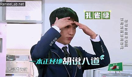 鹿晗踢足球我去上学啦,我去上学啦鹿晗体育课踢足球