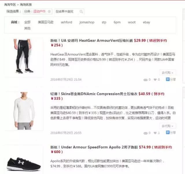 怎样才能买鞋又便宜又好看,你想要的鞋子有哪些