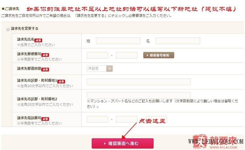 日本外贸孕妇装,日本代购孕妇用品清单