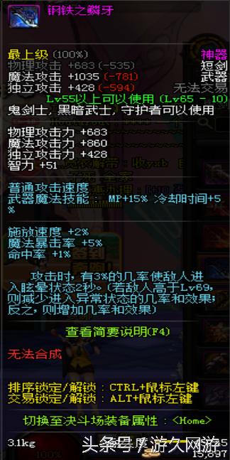 dnf逆天的领主粉 (盘点dnf领主粉步枪)