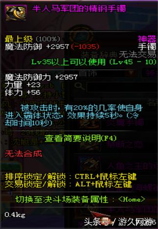 dnf逆天的领主粉 (盘点dnf领主粉步枪)