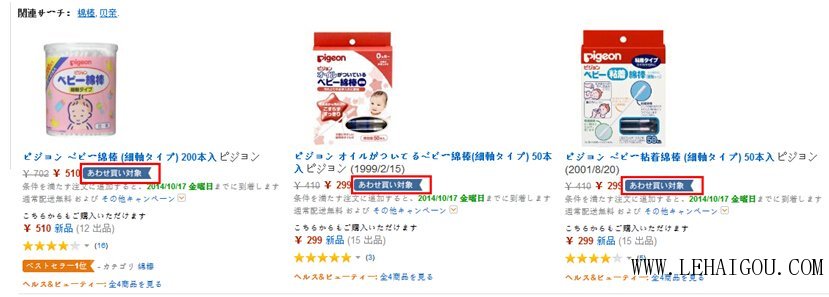 亚马逊日本购买详细教程,日本亚马逊购到货教程