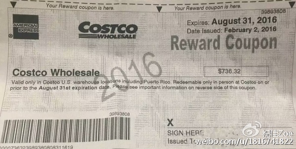 costco生意经 (美国连锁超市costco成功之路)