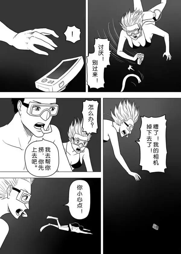 鑴戞礊婕敾鏃ユ湰,槌楅奔婕敾瑙ｈ