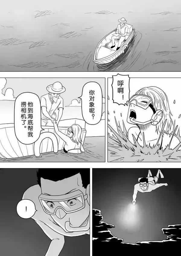 鑴戞礊婕敾鏃ユ湰,槌楅奔婕敾瑙ｈ